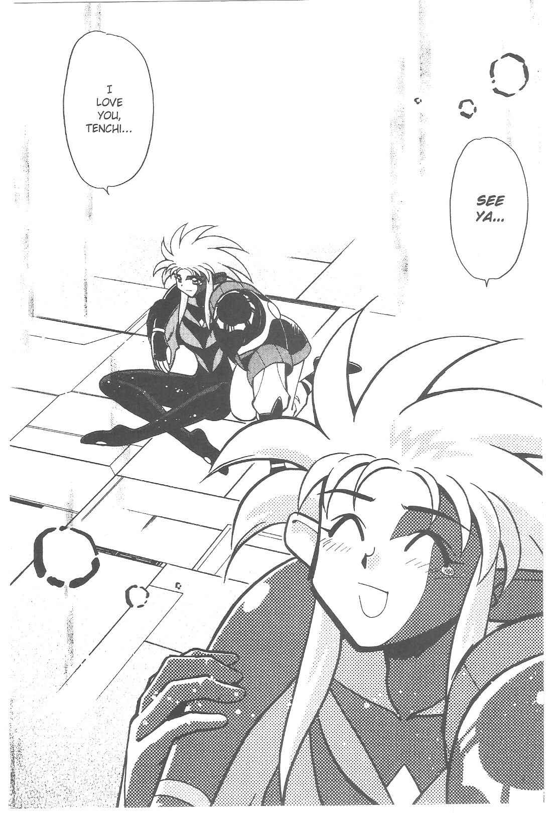Page 17 Chapter 71 Tenchi Muyo! Ryo-Ohki