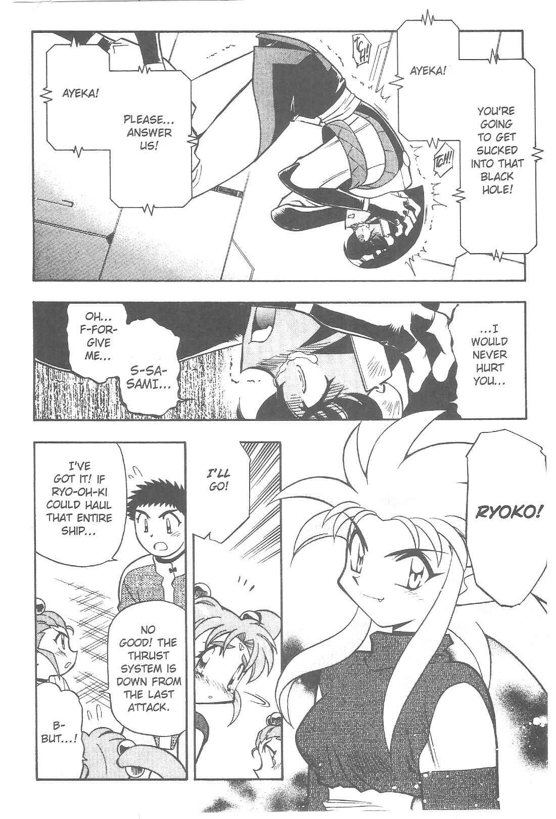Page 3 Chapter 71 Tenchi Muyo! Ryo-Ohki