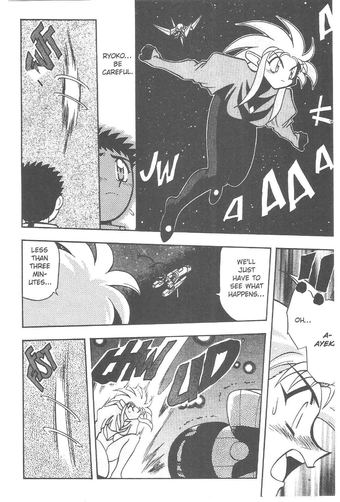 Page 5 Chapter 71 Tenchi Muyo! Ryo-Ohki