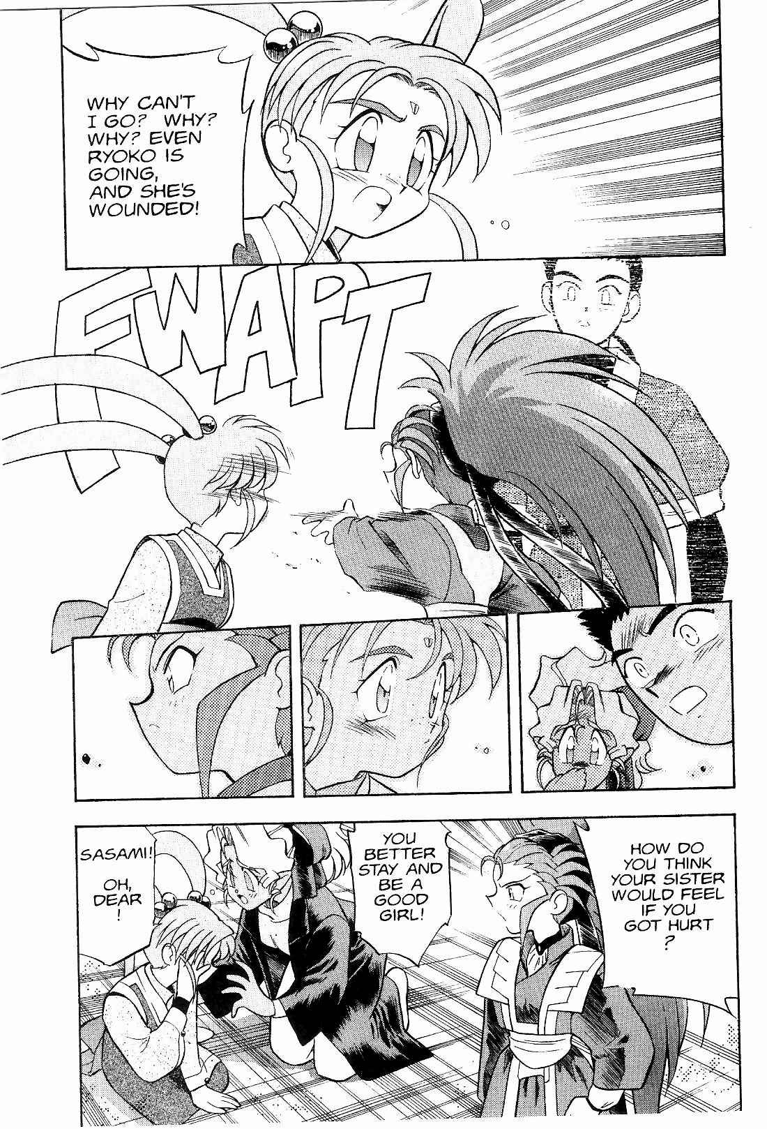 Page 13 Chapter 8 Tenchi Muyo! Ryo-Ohki