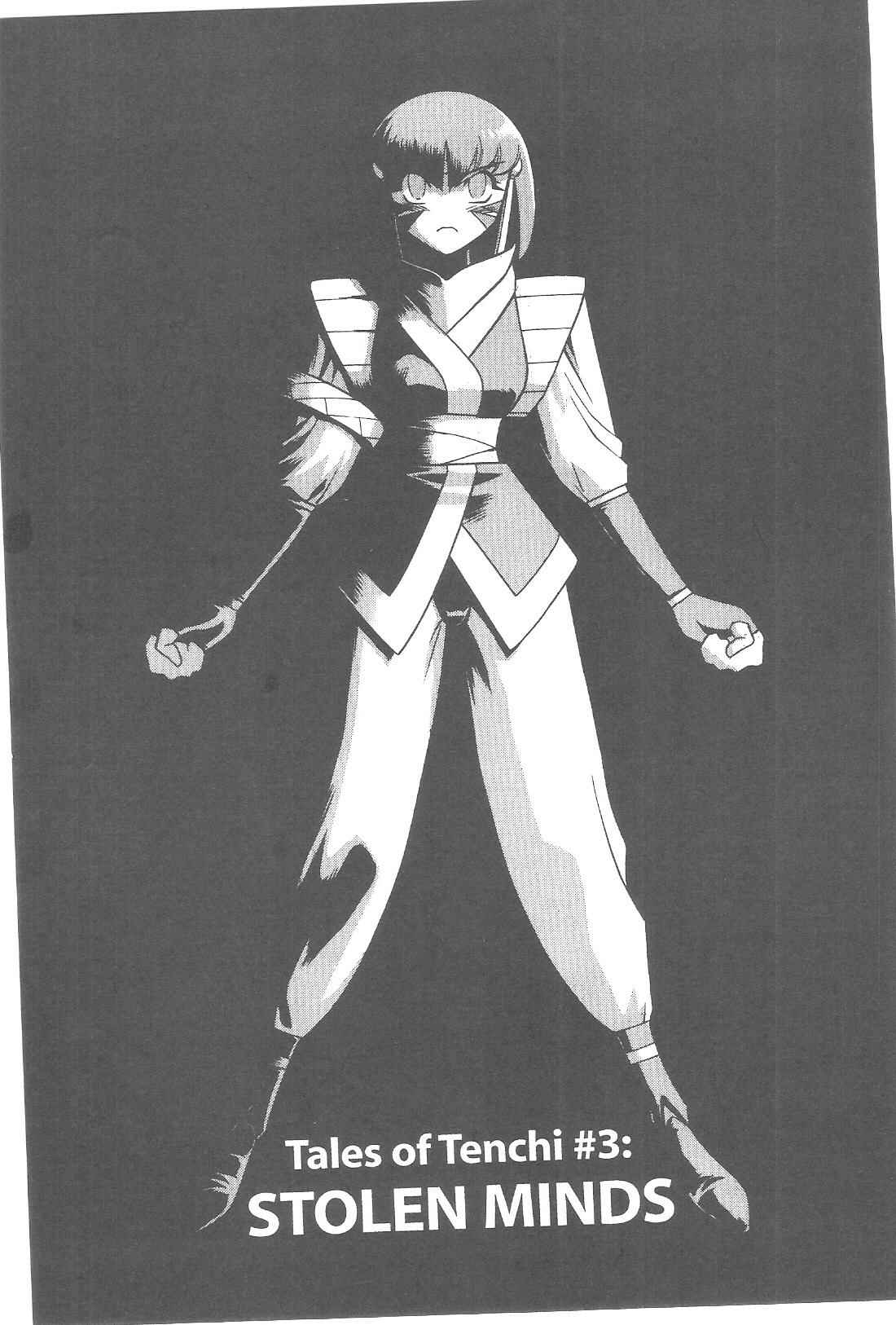 Page 1 Chapter 75 Tenchi Muyo! Ryo-Ohki