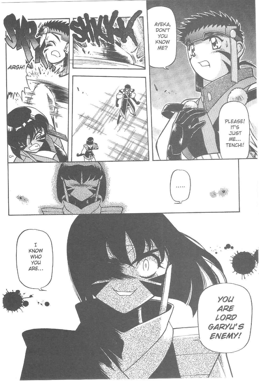 Page 14 Chapter 75 Tenchi Muyo! Ryo-Ohki