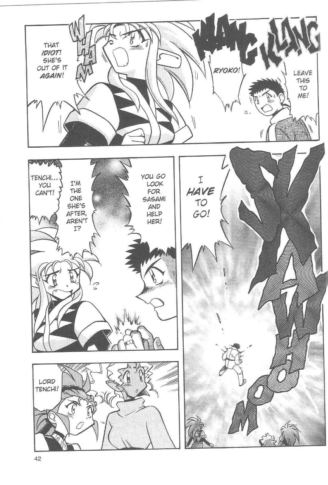 Page 7 Chapter 75 Tenchi Muyo! Ryo-Ohki