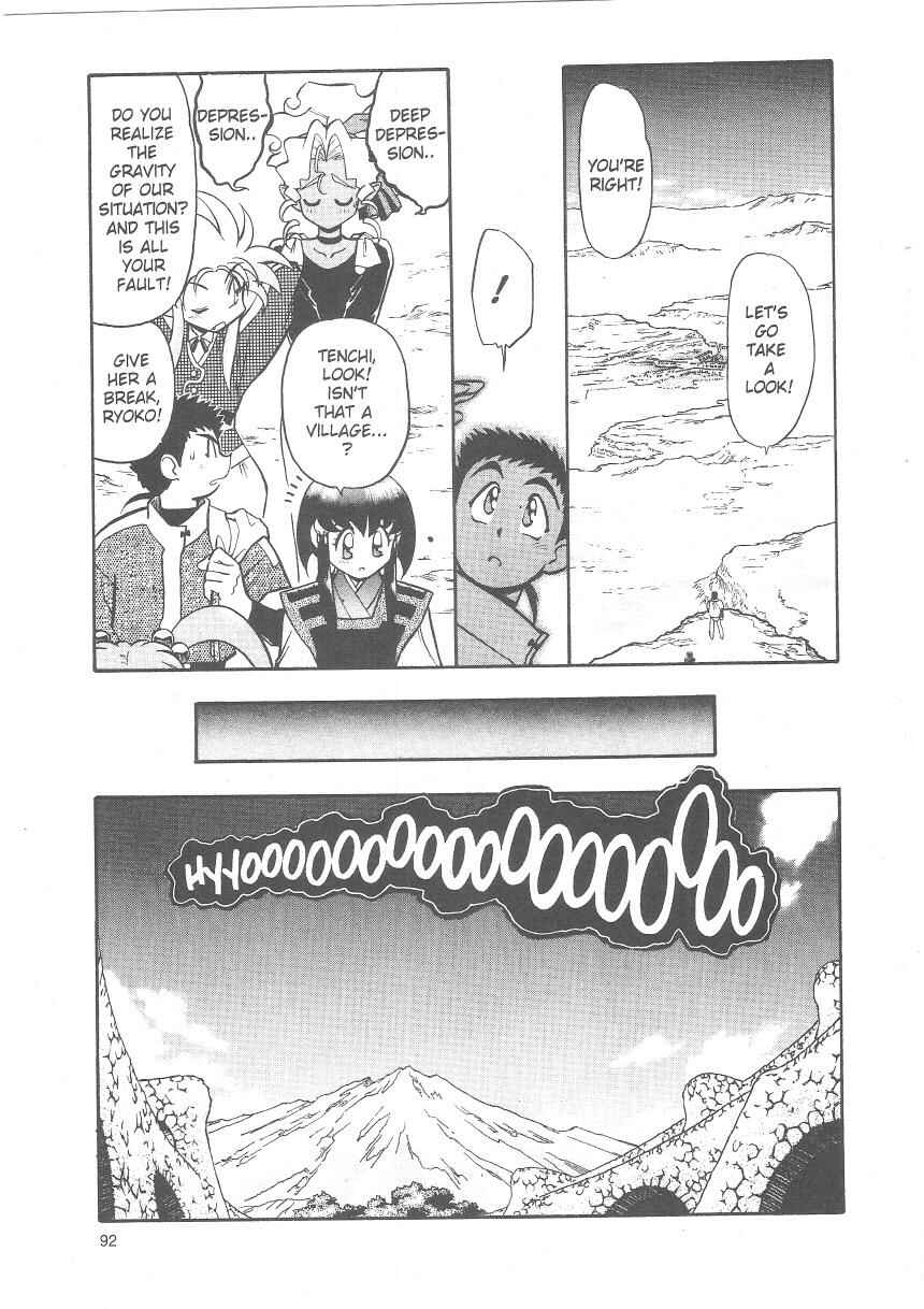 Page 4 Chapter 24 Tenchi Muyo! Ryo-Ohki