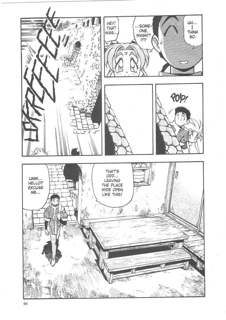 Page 6 Chapter 24 Tenchi Muyo! Ryo-Ohki