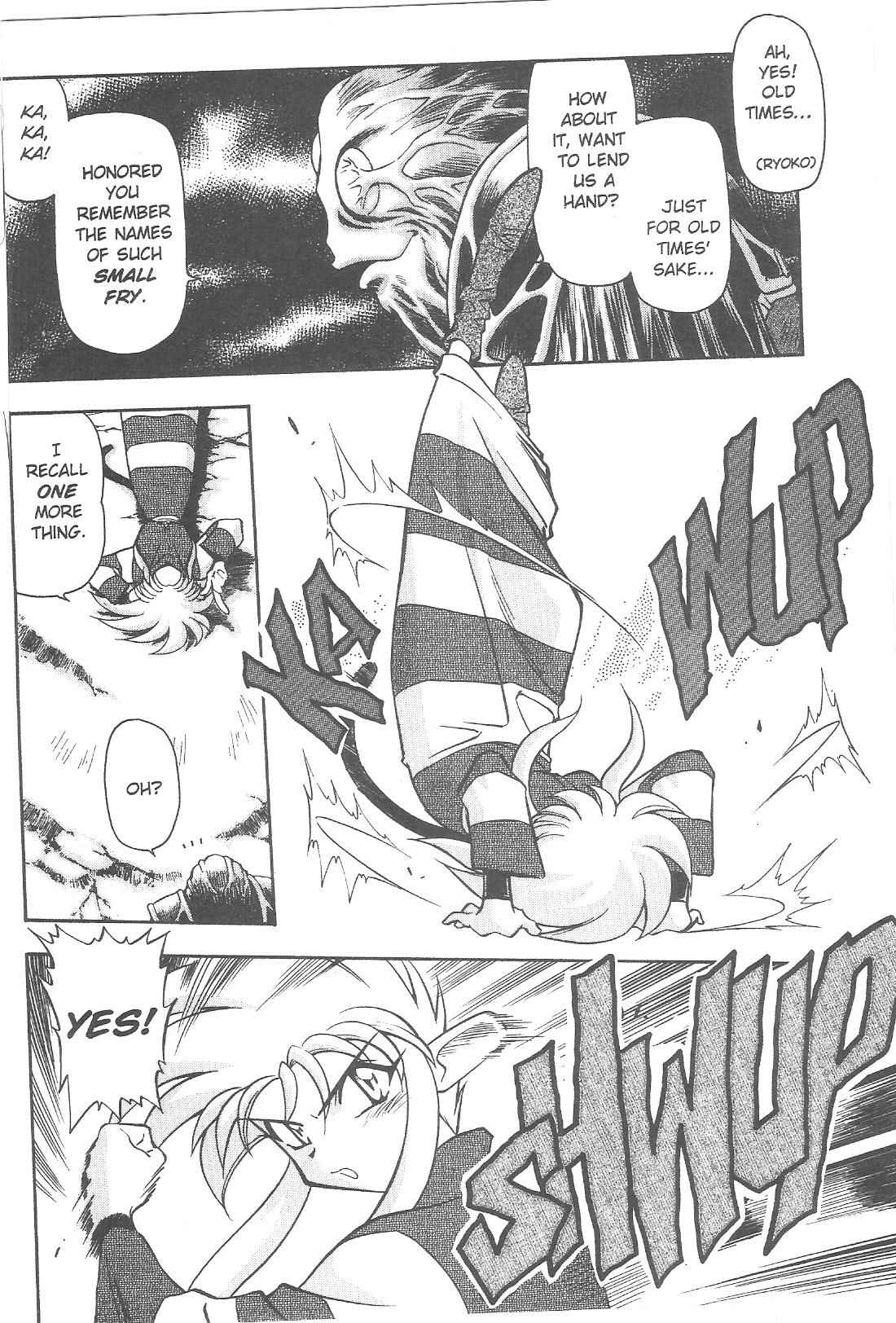 Page 5 Chapter 80 Tenchi Muyo! Ryo-Ohki