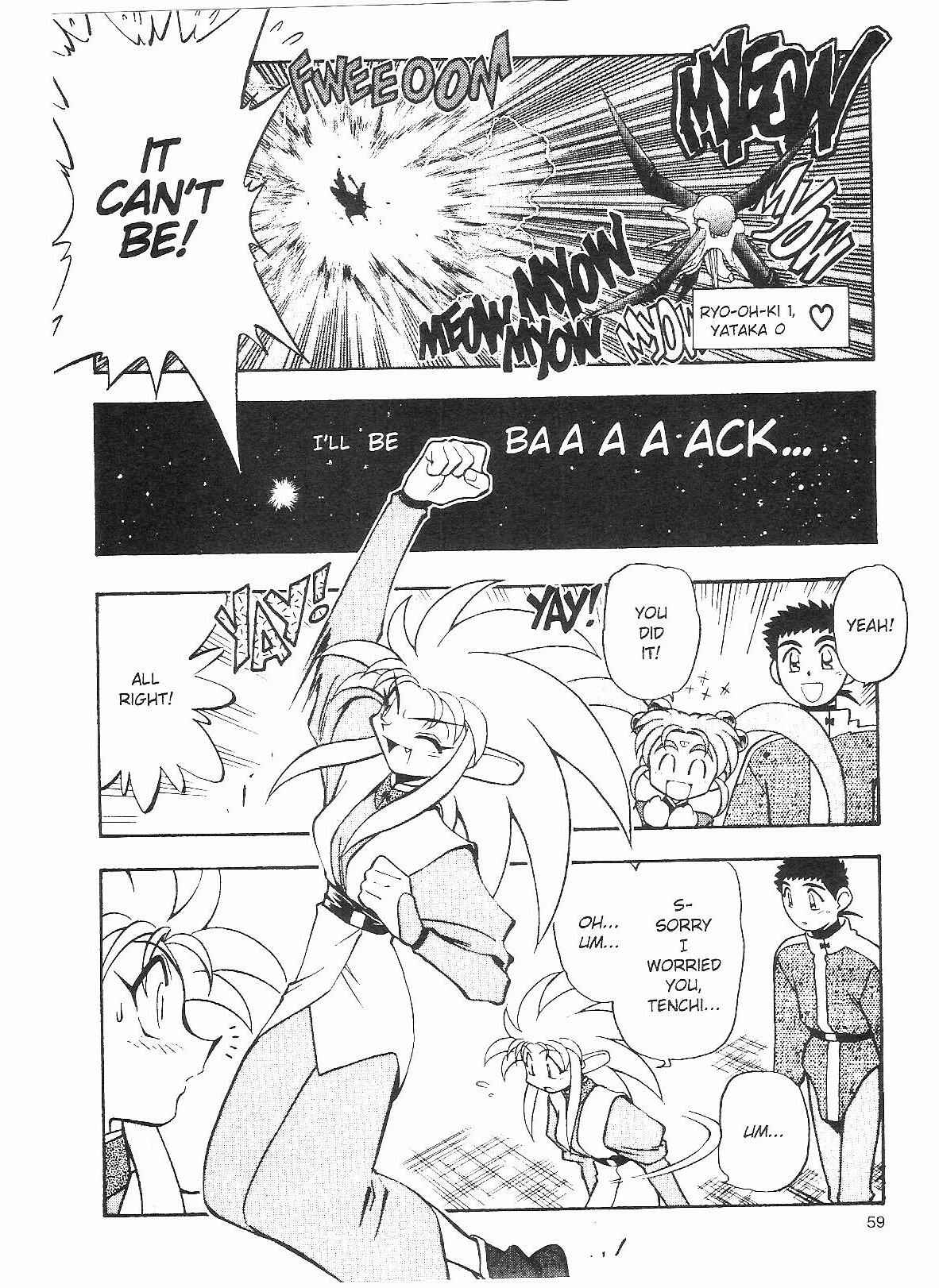 Page 20 Chapter 53 Tenchi Muyo! Ryo-Ohki