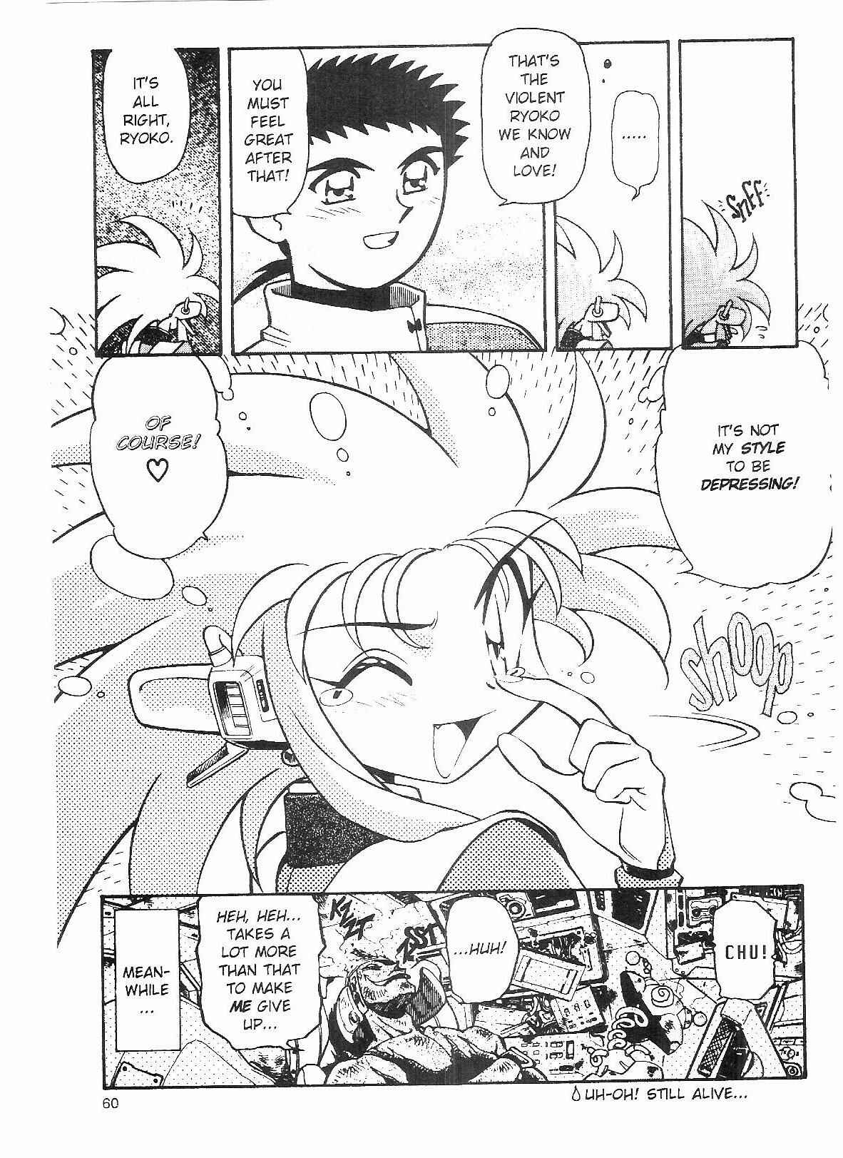 Page 21 Chapter 53 Tenchi Muyo! Ryo-Ohki