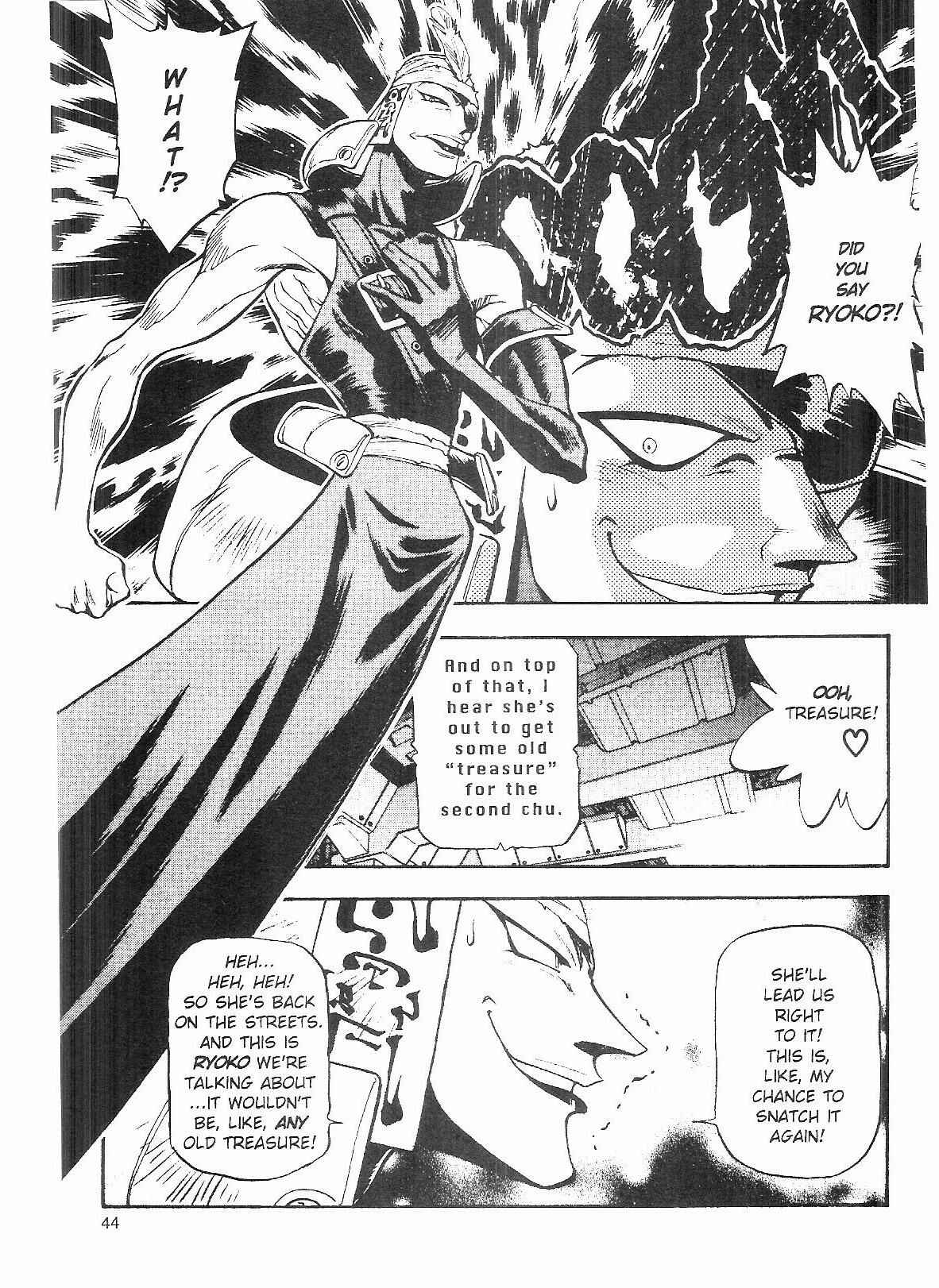 Page 5 Chapter 53 Tenchi Muyo! Ryo-Ohki