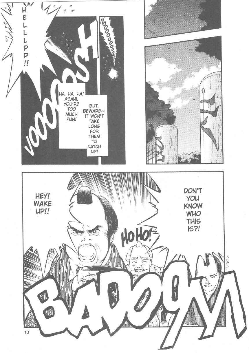 Page 11 Chapter 21 Tenchi Muyo! Ryo-Ohki
