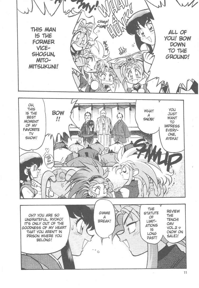 Page 12 Chapter 21 Tenchi Muyo! Ryo-Ohki