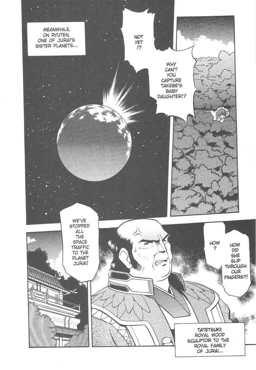 Page 20 Chapter 21 Tenchi Muyo! Ryo-Ohki