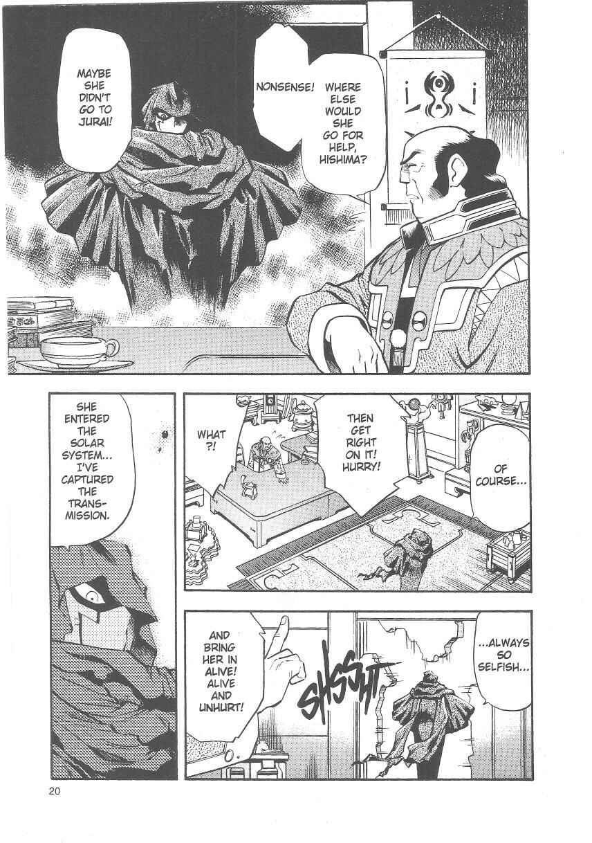 Page 21 Chapter 21 Tenchi Muyo! Ryo-Ohki