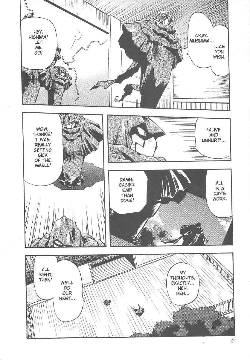 Page 22 Chapter 21 Tenchi Muyo! Ryo-Ohki