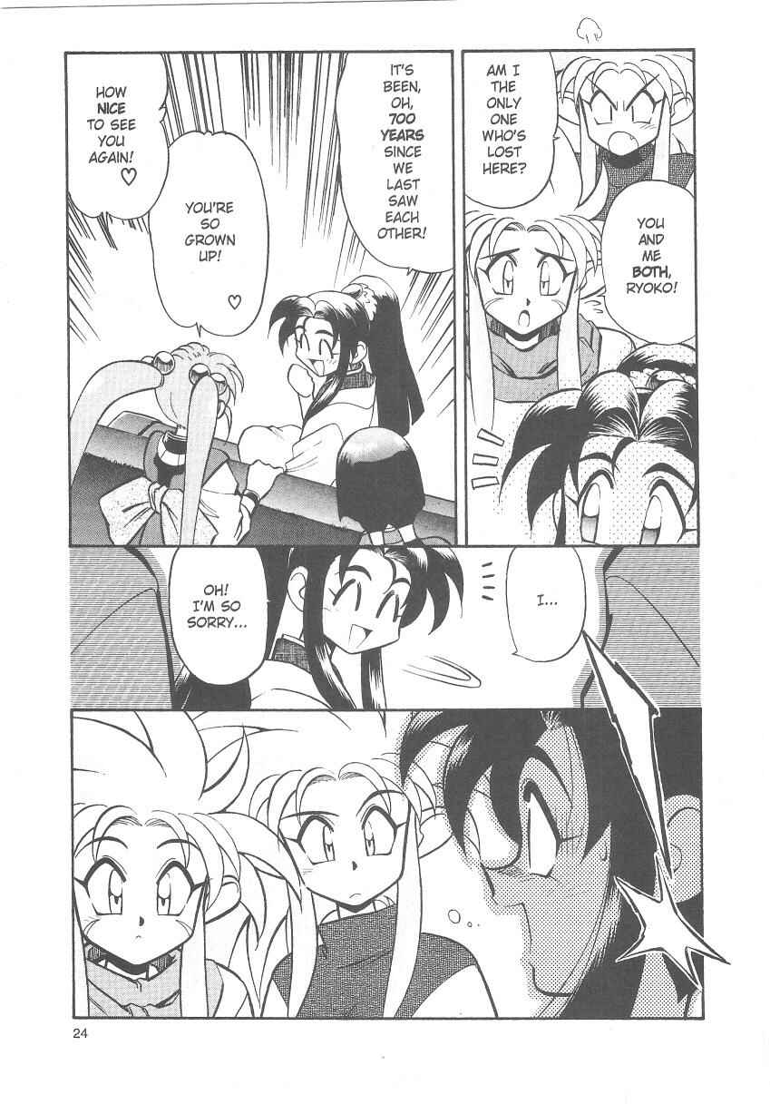 Page 25 Chapter 21 Tenchi Muyo! Ryo-Ohki