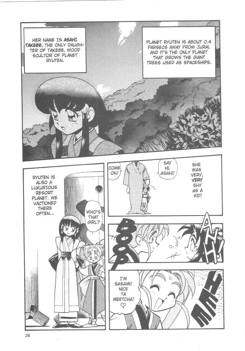 Page 27 Chapter 21 Tenchi Muyo! Ryo-Ohki
