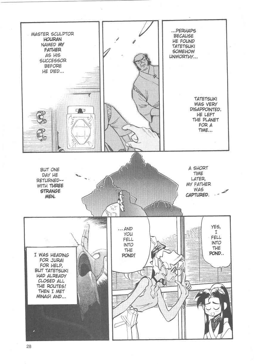 Page 29 Chapter 21 Tenchi Muyo! Ryo-Ohki