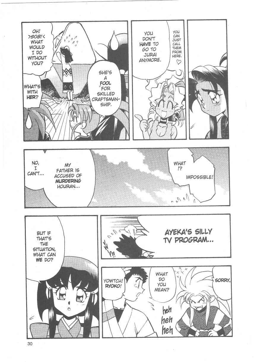 Page 31 Chapter 21 Tenchi Muyo! Ryo-Ohki