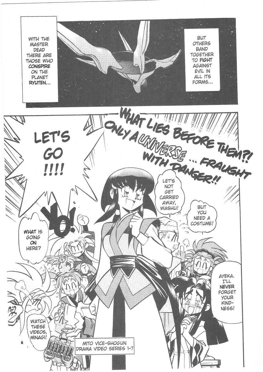 Page 33 Chapter 21 Tenchi Muyo! Ryo-Ohki