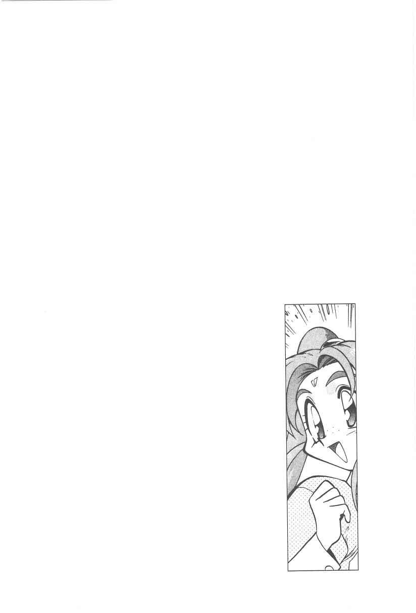 Page 1 Chapter 31 Tenchi Muyo! Ryo-Ohki