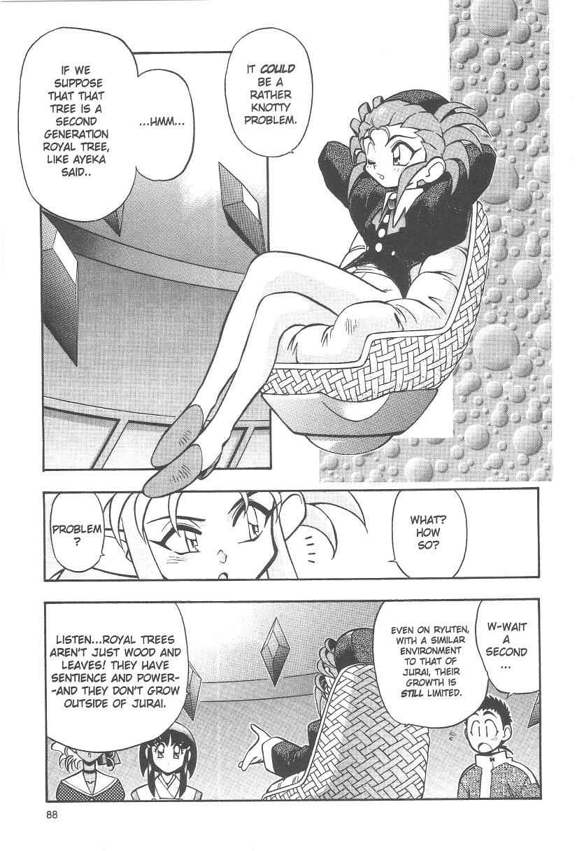 Page 12 Chapter 31 Tenchi Muyo! Ryo-Ohki