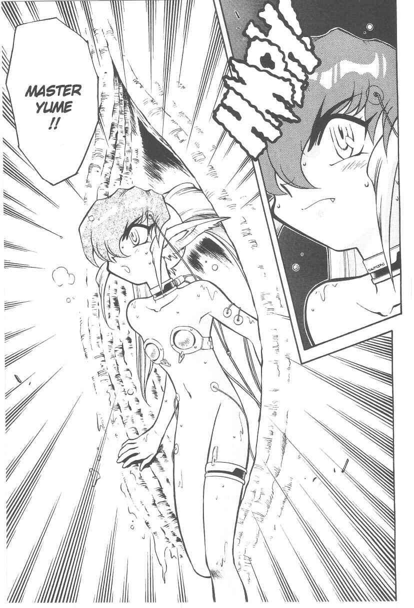Page 20 Chapter 31 Tenchi Muyo! Ryo-Ohki