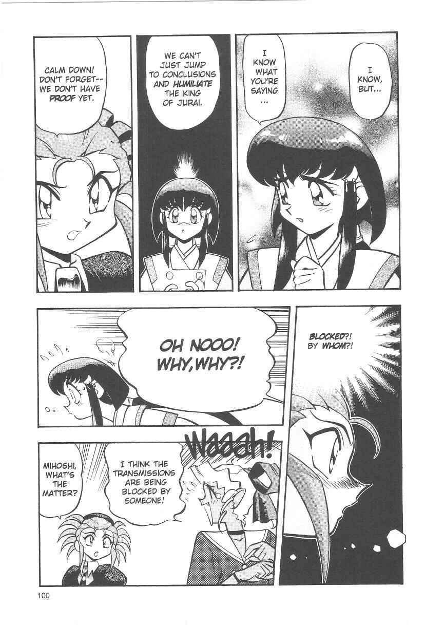 Page 24 Chapter 31 Tenchi Muyo! Ryo-Ohki