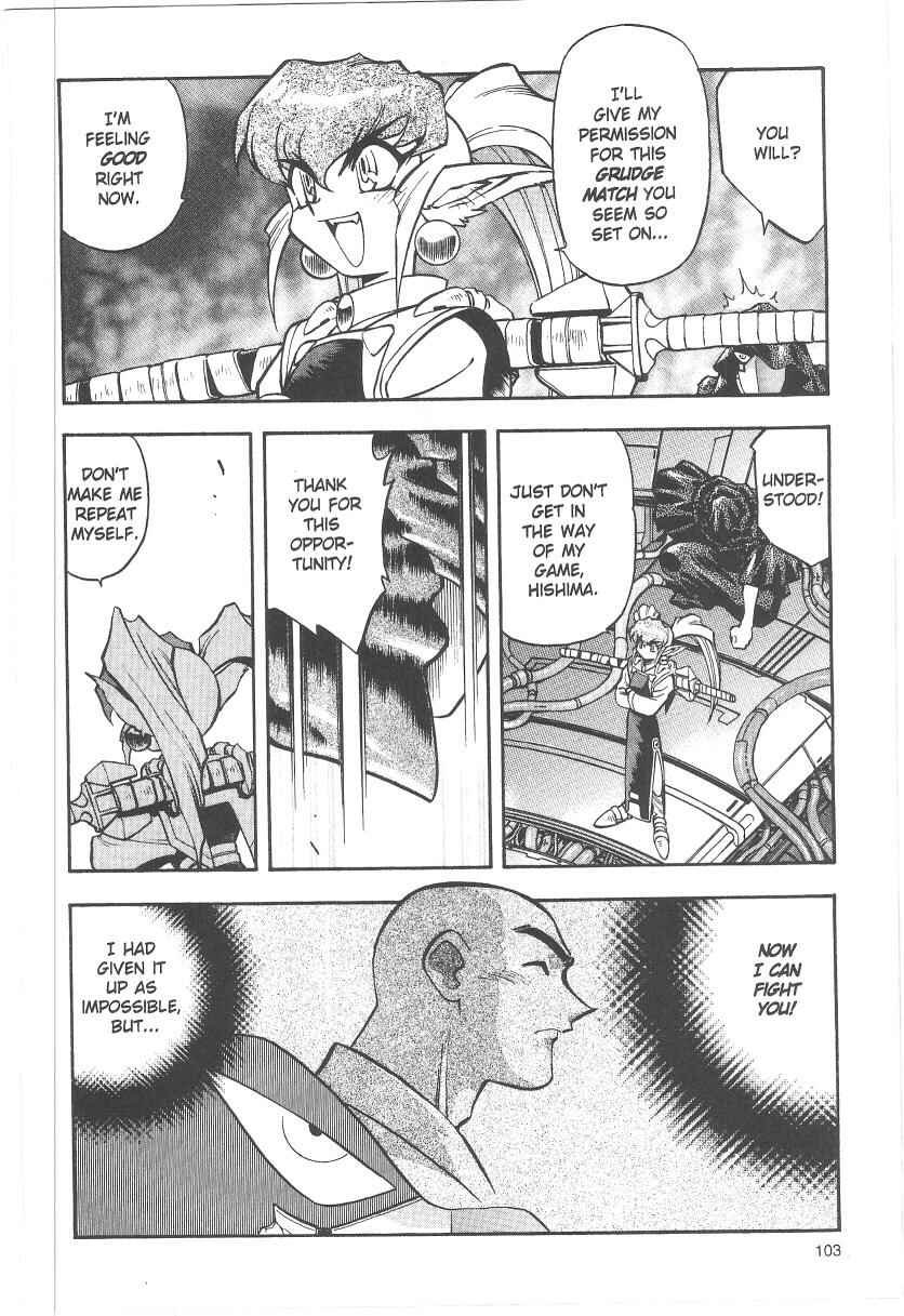 Page 27 Chapter 31 Tenchi Muyo! Ryo-Ohki