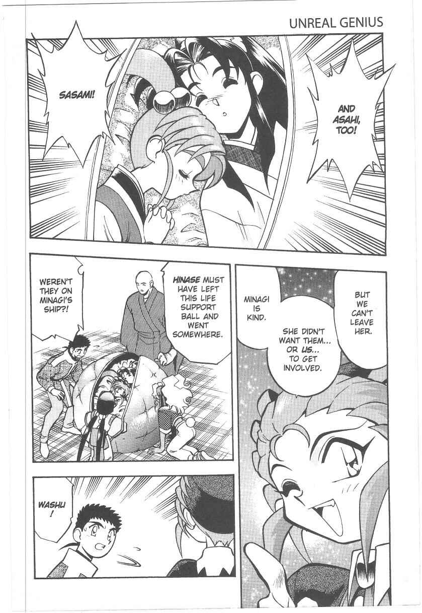 Page 29 Chapter 31 Tenchi Muyo! Ryo-Ohki