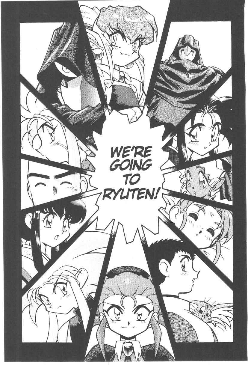 Page 30 Chapter 31 Tenchi Muyo! Ryo-Ohki