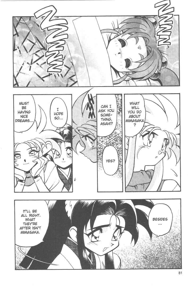 Page 5 Chapter 31 Tenchi Muyo! Ryo-Ohki