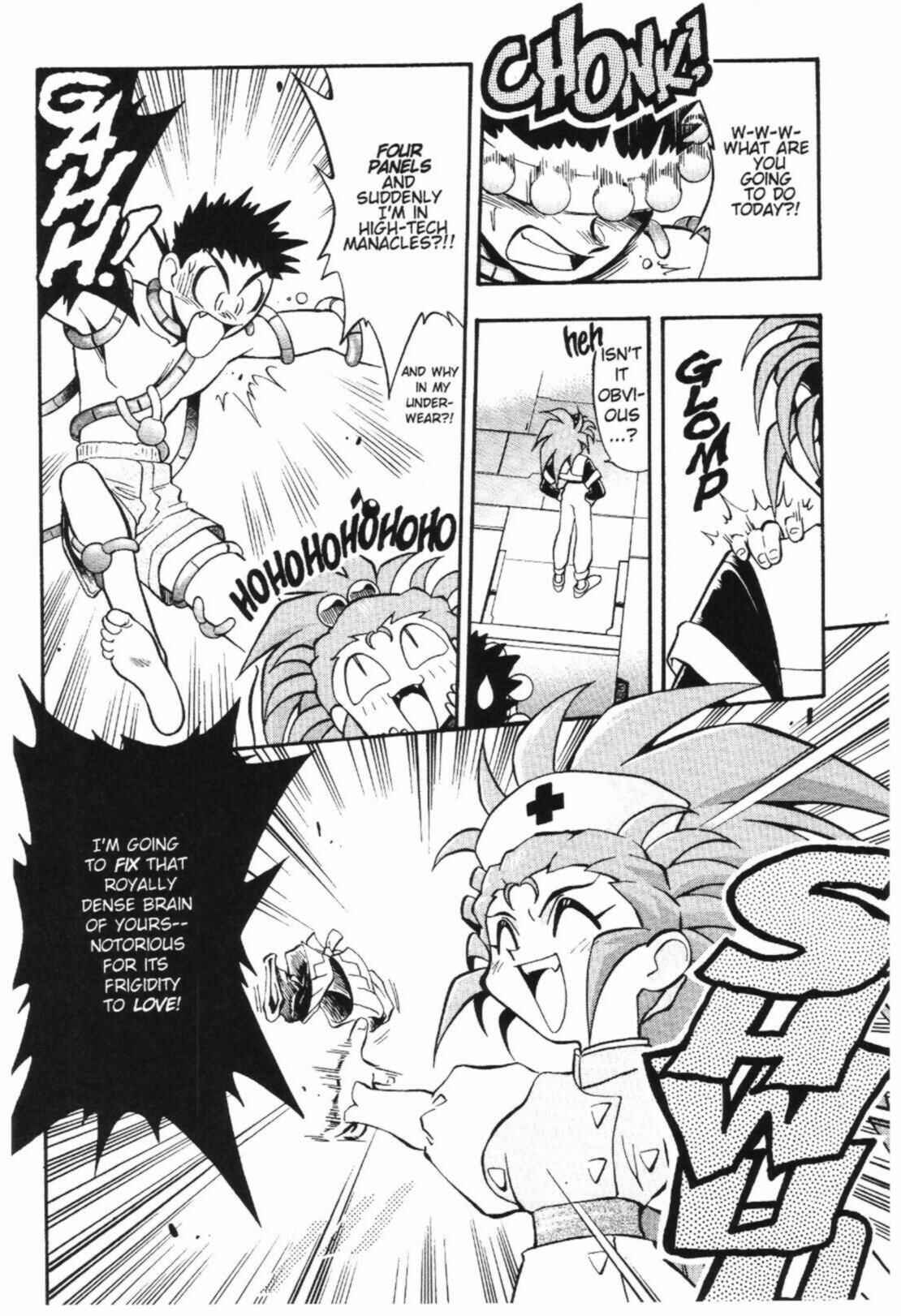 Page 13 Chapter 40 Tenchi Muyo! Ryo-Ohki