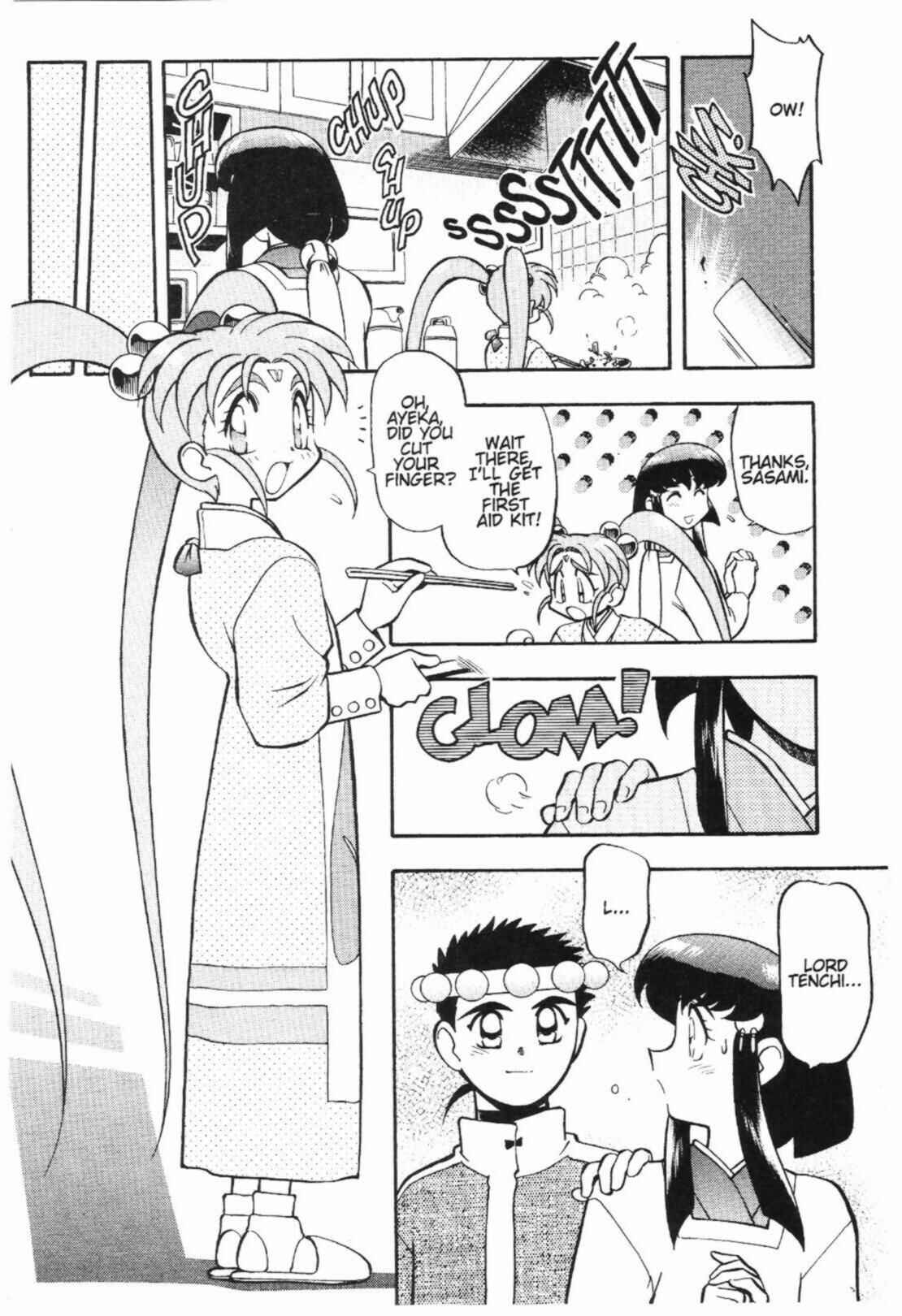 Page 17 Chapter 40 Tenchi Muyo! Ryo-Ohki