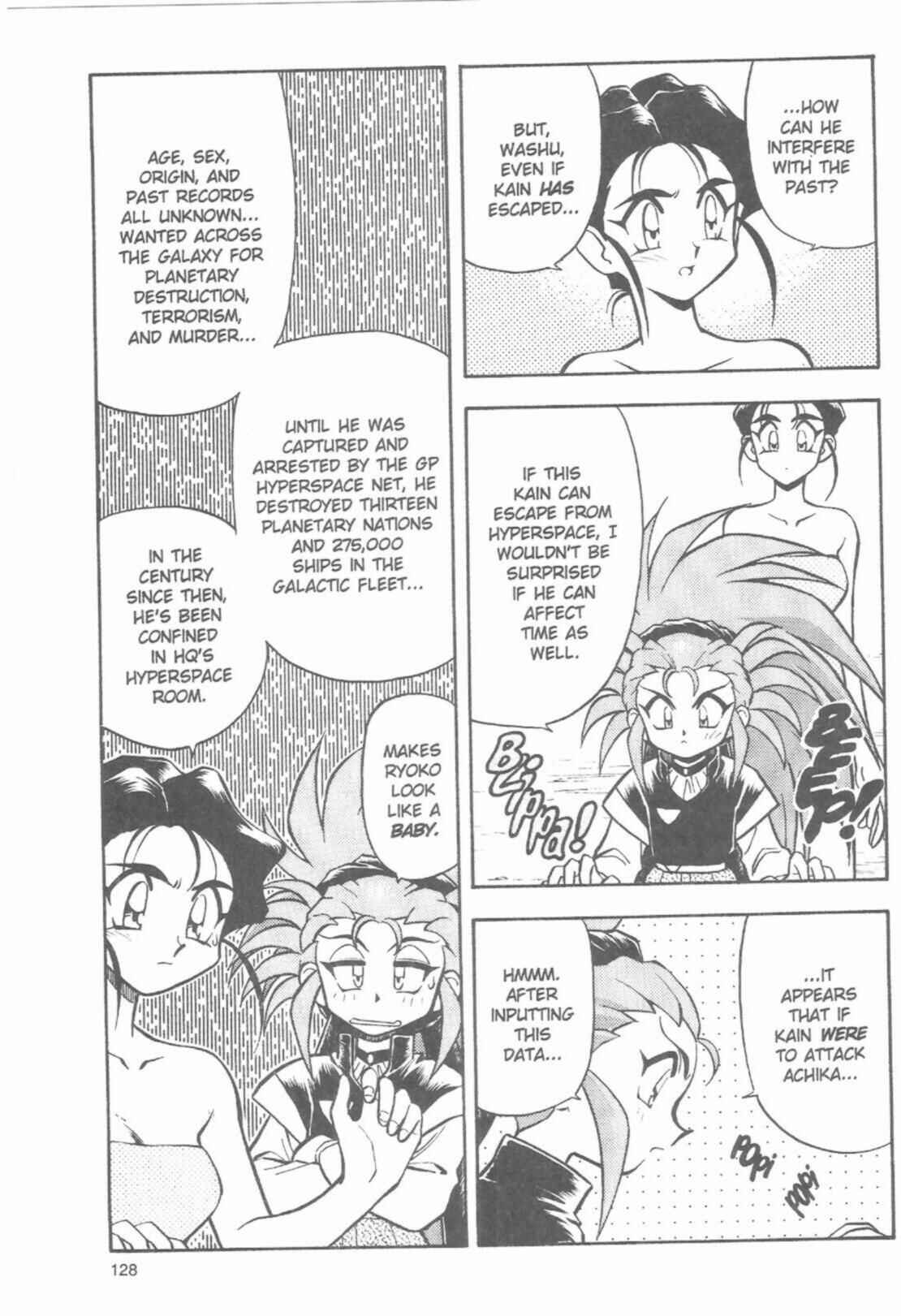 Page 33 Chapter 44 Tenchi Muyo! Ryo-Ohki