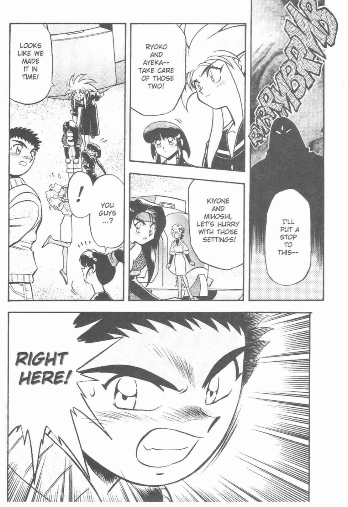 Page 66 Chapter 44 Tenchi Muyo! Ryo-Ohki