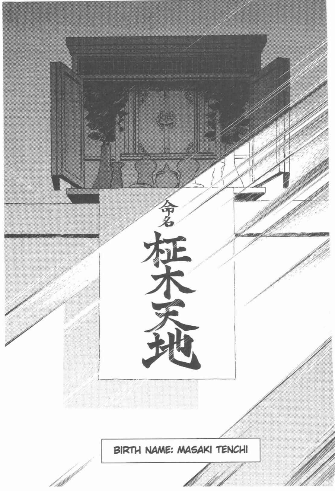 Page 87 Chapter 44 Tenchi Muyo! Ryo-Ohki