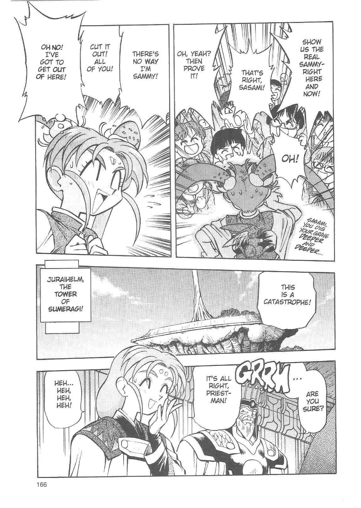 Page 14 Chapter 20 Tenchi Muyo! Ryo-Ohki
