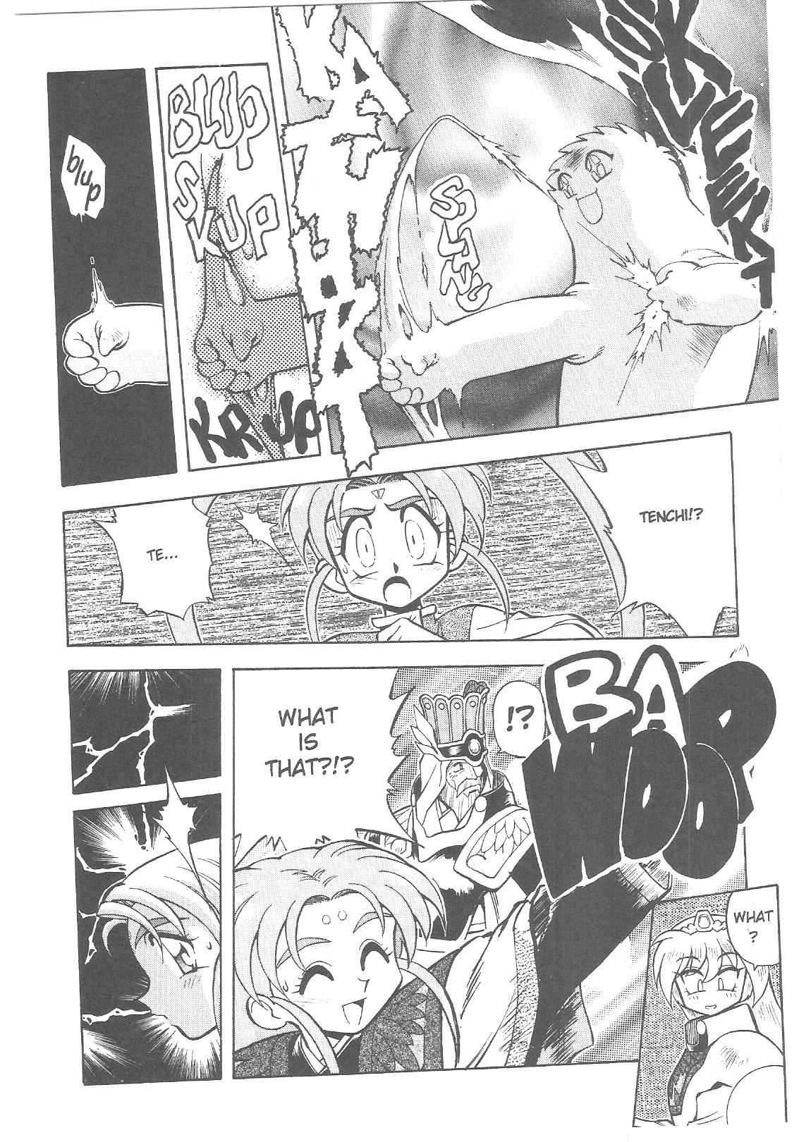 Page 17 Chapter 20 Tenchi Muyo! Ryo-Ohki