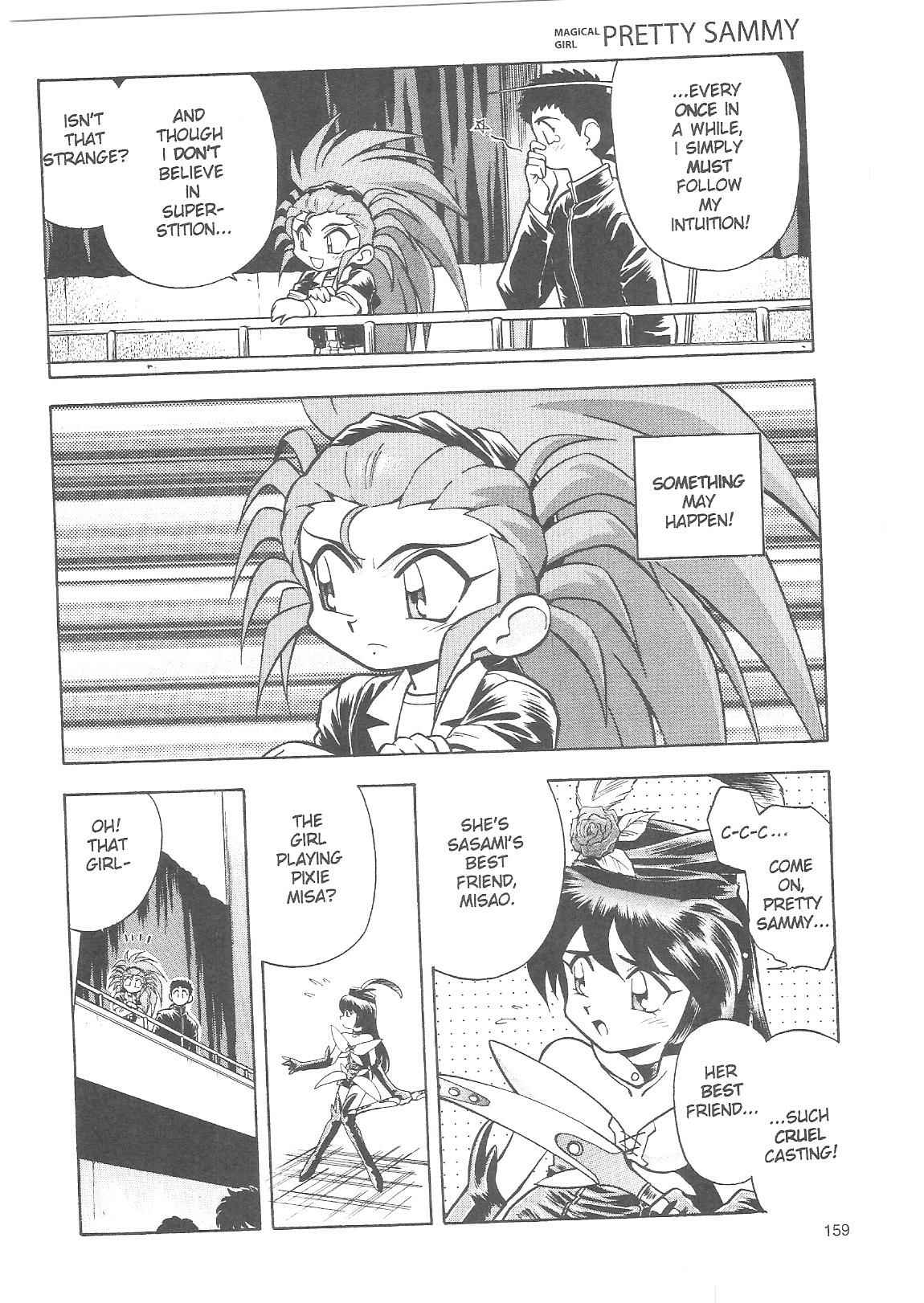 Page 7 Chapter 20 Tenchi Muyo! Ryo-Ohki