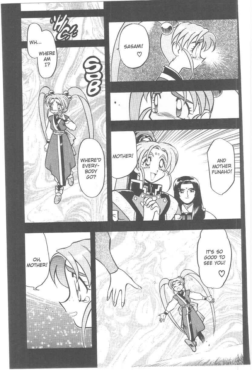 Page 12 Chapter 37 Tenchi Muyo! Ryo-Ohki