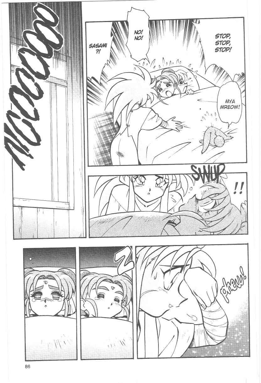 Page 14 Chapter 37 Tenchi Muyo! Ryo-Ohki