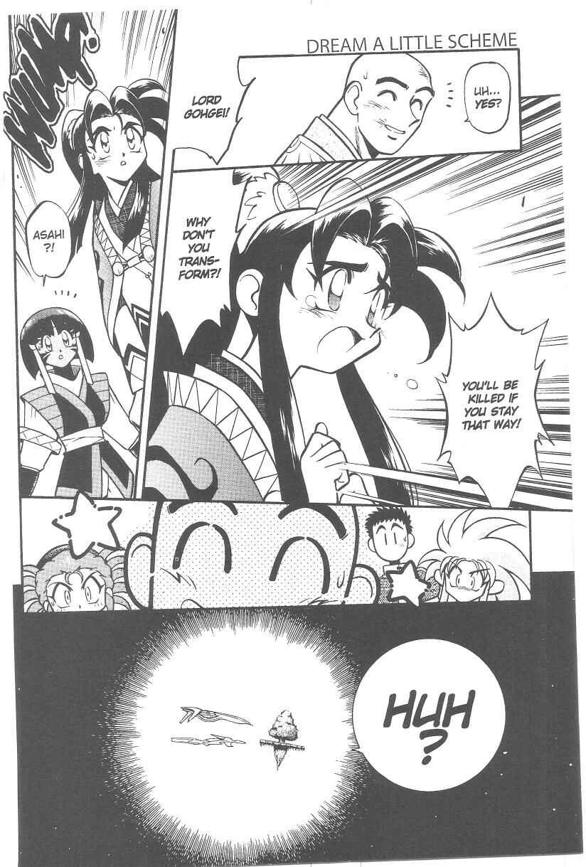 Page 19 Chapter 37 Tenchi Muyo! Ryo-Ohki