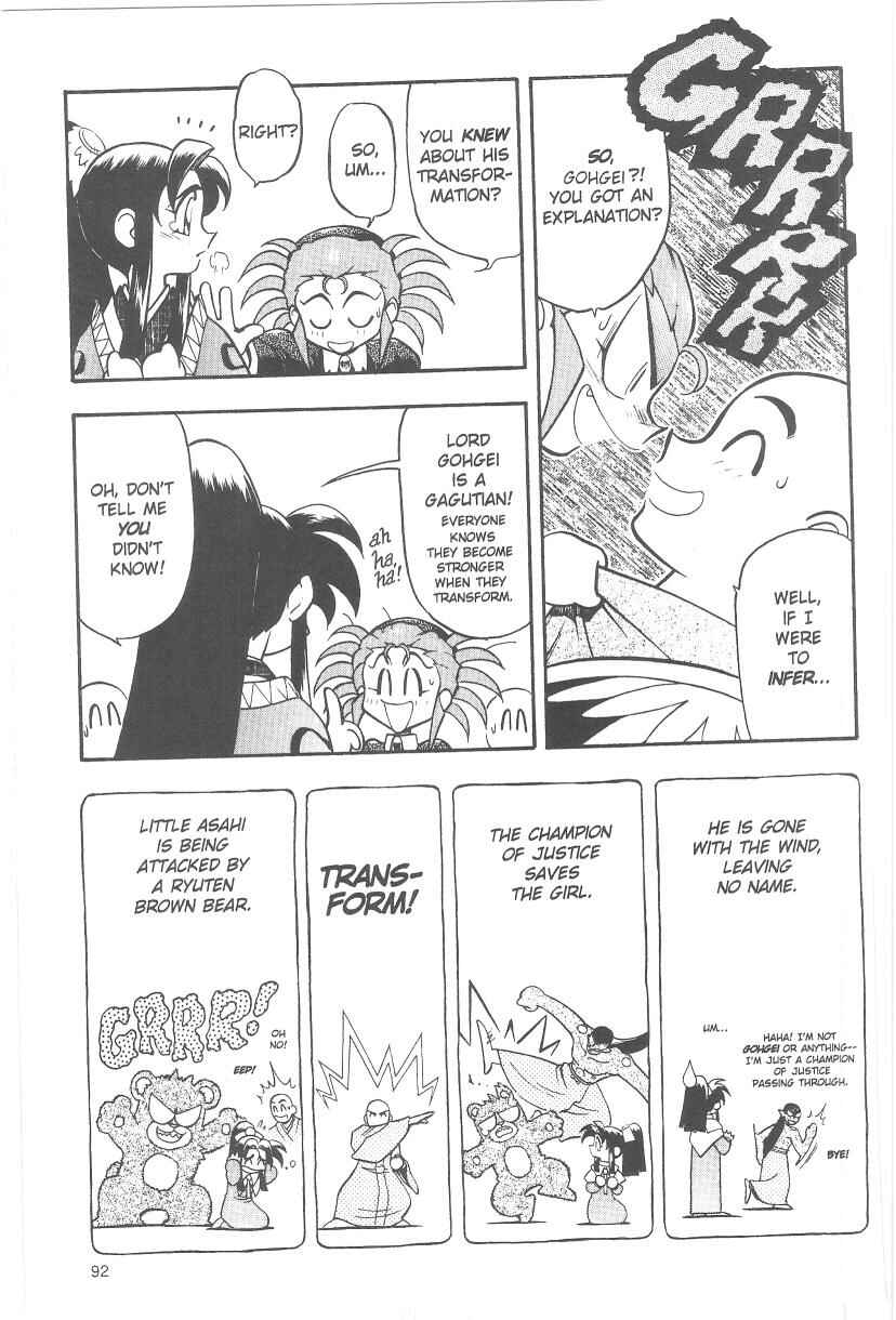 Page 20 Chapter 37 Tenchi Muyo! Ryo-Ohki