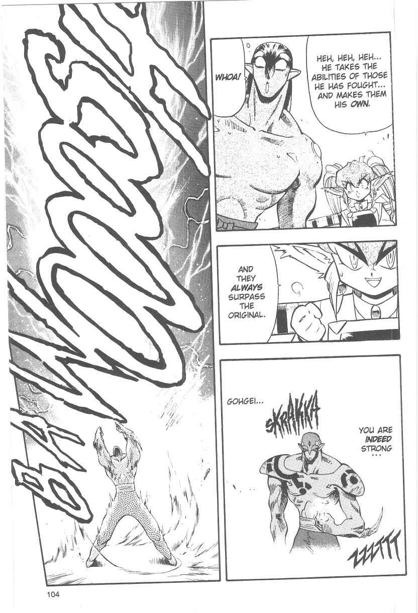 Page 32 Chapter 37 Tenchi Muyo! Ryo-Ohki
