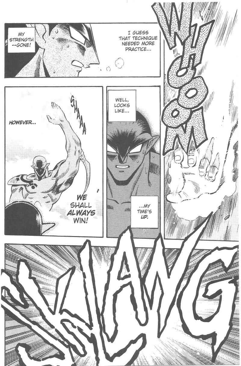 Page 33 Chapter 37 Tenchi Muyo! Ryo-Ohki