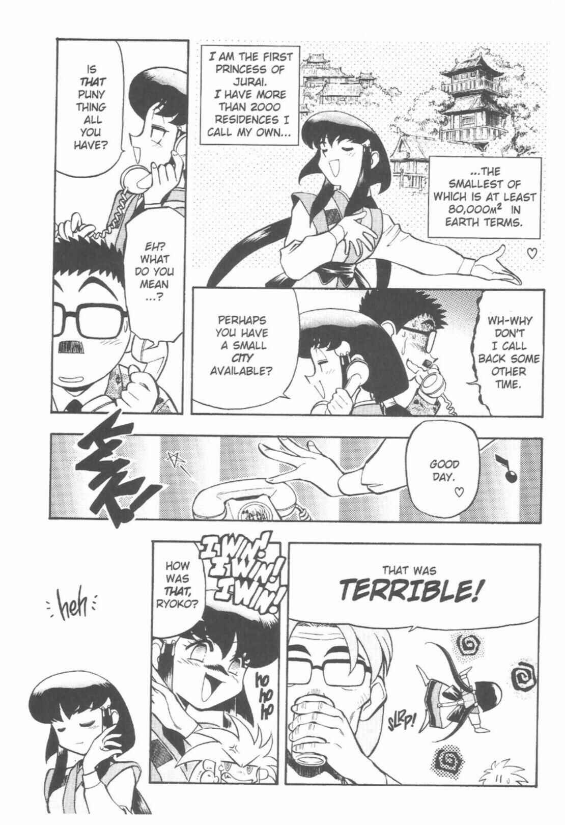 Page 12 Chapter 41 Tenchi Muyo! Ryo-Ohki