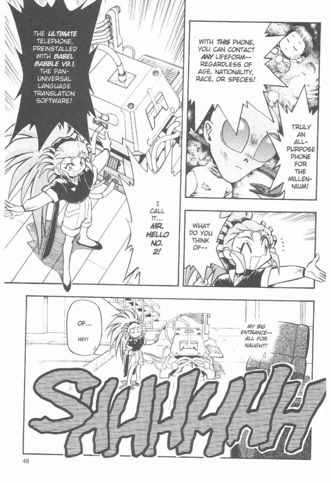 Page 16 Chapter 41 Tenchi Muyo! Ryo-Ohki