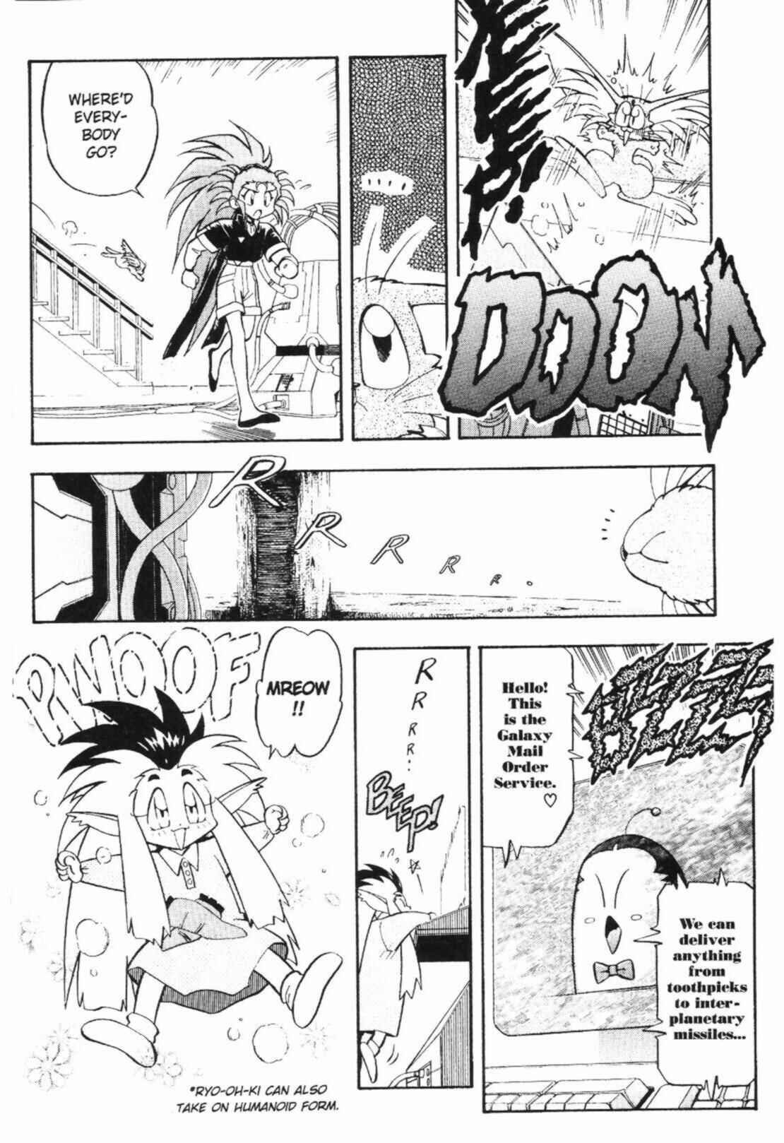 Page 17 Chapter 41 Tenchi Muyo! Ryo-Ohki