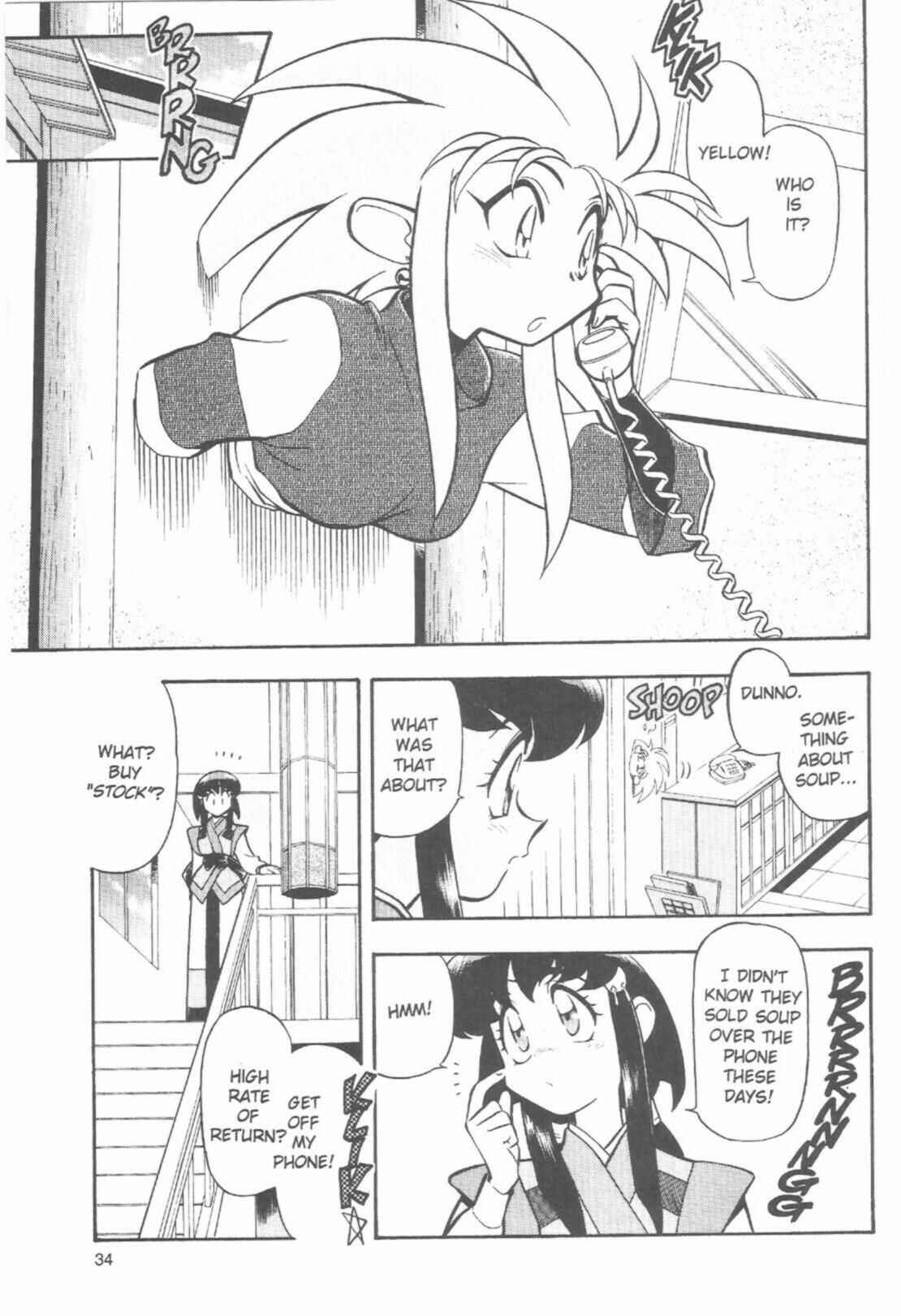 Page 2 Chapter 41 Tenchi Muyo! Ryo-Ohki
