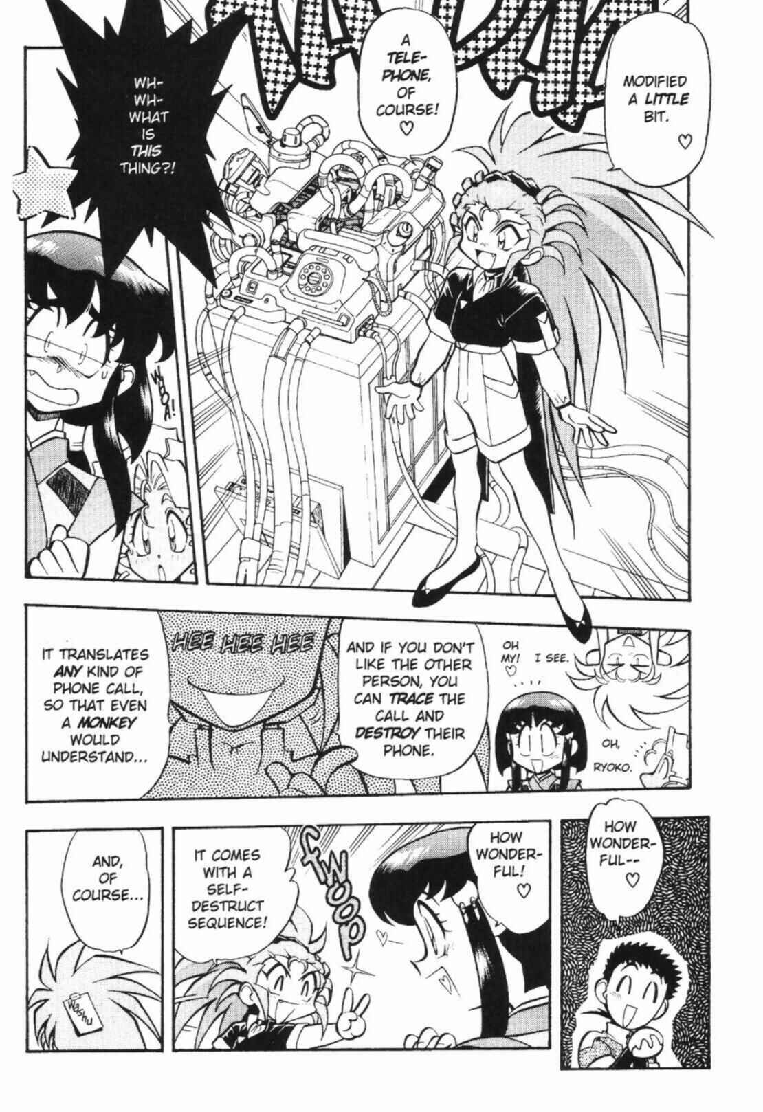 Page 5 Chapter 41 Tenchi Muyo! Ryo-Ohki